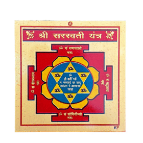 Shri Saraswati Yantra in Metal Colour Yantra (3 Inches) (1 Pc)