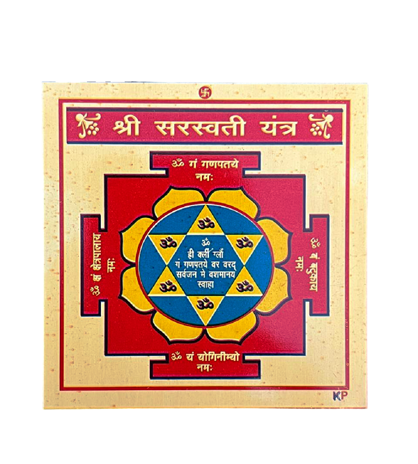 compressed-metal-saraswati-yantra-1br.png