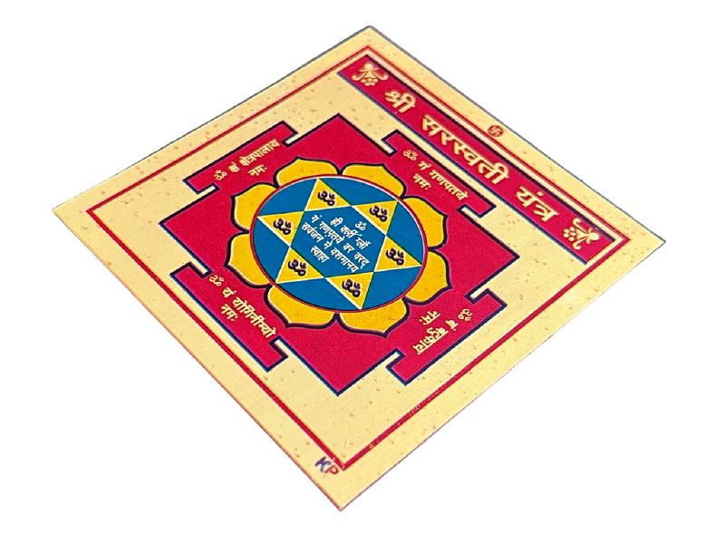 compressed-metal-saraswati-yantra-5br.png