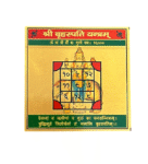 Shri Brihaspati Yantra in Metal Colour Yantra for Puja (3 Inches) (1 Pc)