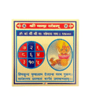 Shri Chandra Yantra in Metal Colour Yantra (3 Inches) (1 Pc)