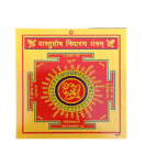 Shri Vastu Dosh Nivaran Yantra in Metal Colour Yantra (3 Inches) (1 Pc)