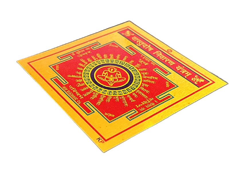 compressed-metal-shri-vastu-dosh-nivaran-yantra-5br.png