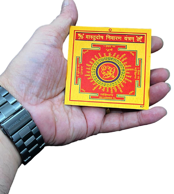 compressed-metal-shri-vastu-dosh-nivaran-yantra-6br.png