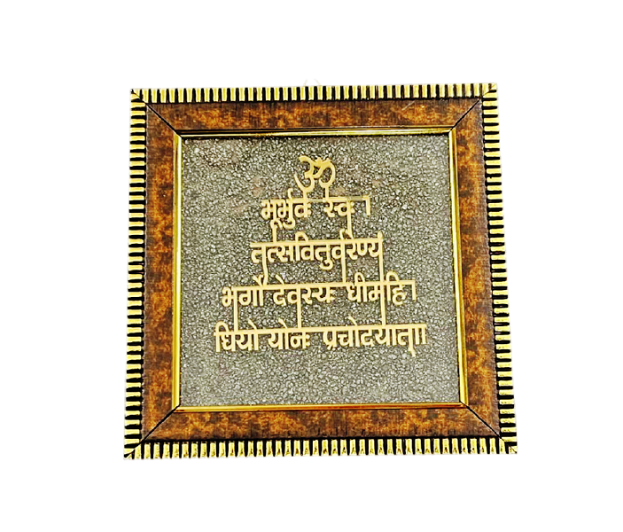 compressed-pyrite-plate-gayatri-yantra-1br