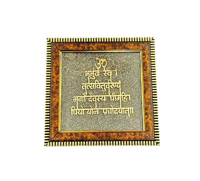 compressed-pyrite-plate-gayatri-yantra-2br