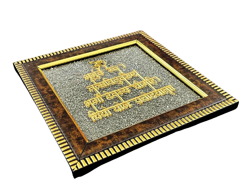 compressed-pyrite-plate-gayatri-yantra-4br