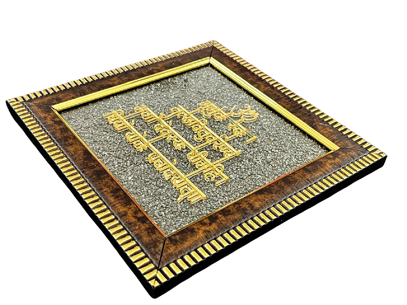 compressed-pyrite-plate-gayatri-yantra-5br
