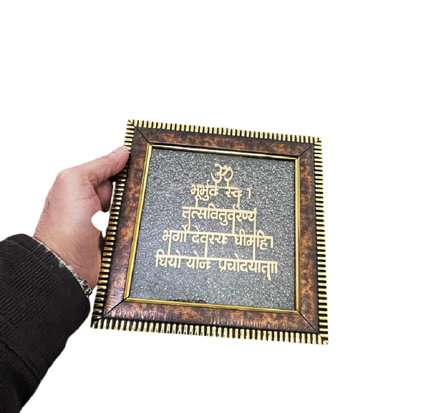 compressed-pyrite-plate-gayatri-yantra-6br