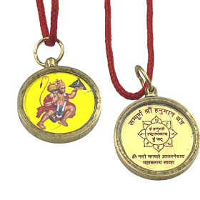 Sampoorna Shri Hanuman Yantra Locket Pendant In Brass For Men & Women (1 Pc)