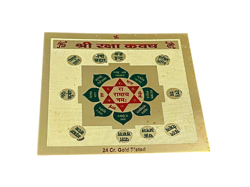 compressed-shri-raksha-kavach-yantra-in-brass-3-inches-3br.png