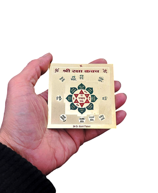 compressed-shri-raksha-kavach-yantra-in-brass-3-inches-6br.png