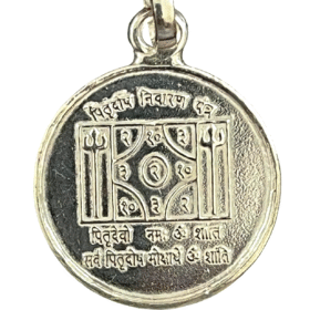 Pitradosh Nivaran Yantra Locket | Pendant In Silver For Men & Women (Energized & Activated) (6 Grams Approx) (1 Pc)