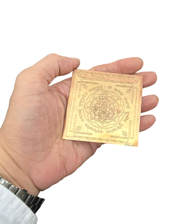 copper-mahamrityunjay-yantra-3-inch-4br-87102175.png