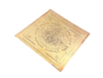 Shri Mahamrityunjay Mahayantram | Yantra in Pure Copper (3 Inches) (1 Pc)