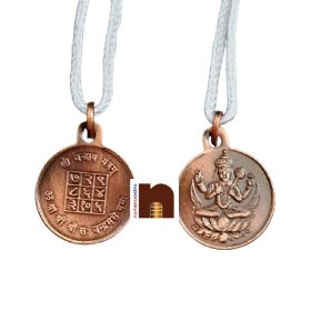 Shri Chandra Yantra Locket | Pendant In Pure Copper (Oxidized Finish) (6 Grams Approx) (1 Pc)