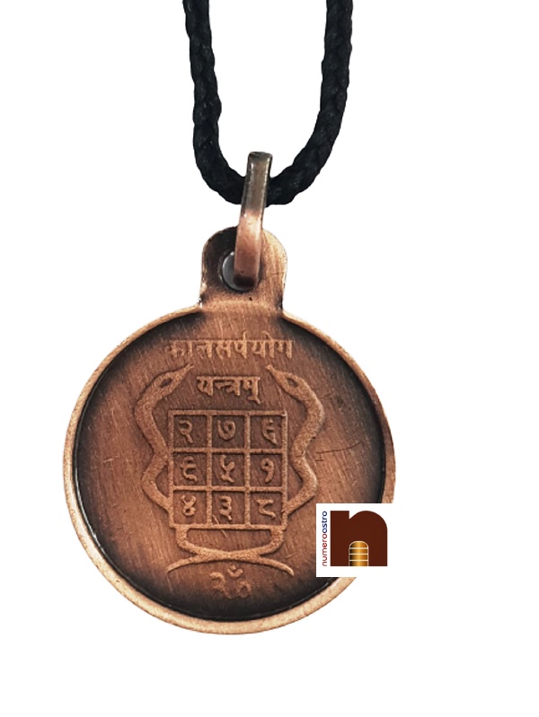 copper_kaalsarp_yantra_pendant_oxidized_3