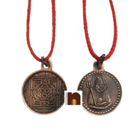 Shri Mahamrityunjay Yantra Locket | Pendant In Pure Copper (Oxidized Finish) (6 Grams Approx) (1 Pc)