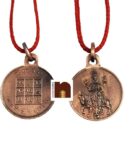 Shri Shukra Yantra Locket | Pendant In Pure Copper (Oxidized Finish) (6 Grams Approx) (1 Pc)