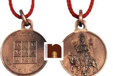 Shri Shukra Yantra Locket | Pendant In Pure Copper (Oxidized Finish) (6 Grams Approx) (1 Pc)