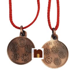 Shri Dus Mahavidya Yantra Locket | Pendant In Pure Copper (Oxidized Finish) (6 Grams Approx) (1 Pc)