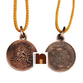 Shri Baglamukhi Yantra Locket | Pendant In Pure Copper (Oxidized Finish) (7 Grams Approx) (1 Pc)