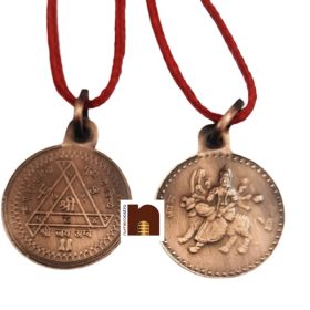 Shri Durga Bisa Yantra Locket | Pendant In Pure Copper (Oxidized Finish) (6 Grams Approx) (1 Pc)