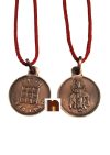 Shri Guru Yantra Locket | Pendant In Pure Copper (Oxidized Finish) (6 Grams Approx) (1 Pc)