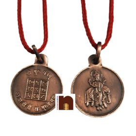 Shri Guru Yantra Locket | Pendant In Pure Copper (Oxidized Finish) (6 Grams Approx) (1 Pc)
