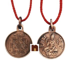 Shri Laxmi Yantra Locket | Pendant In Pure Copper (Oxidized Finish) (6 Grams Approx) (1 Pc)