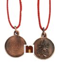 Shri Saraswati Locket | Pendant In Pure Copper (Oxidized Finish) (6 Grams Approx) (1 Pc)
