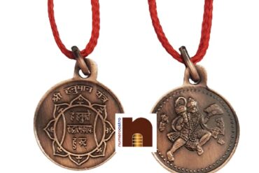 Hanuman Yantra, Panchmukhi hanuman , panchmukhi hanuman kavach, hanuman kavach in hindi, panchmukhi hanuman kavach in hindi, panchmukhi hanuman stotra, panchmukhi hanuman chalisa, panchmukhi hanuman kavach benefits in hindi, hanuman kavach mantra, panchmukhi hanuman kavach mantra, hanuman raksha kavach, panchmukhi hanuman kavach stotra, panchmukhi hanuman kavach pdf, hanuman kavach pdf, panchmukhi hanuman mantra pdf, panchmukhi hanuman stotra pdf, panchmukhi hanuman kavach book pdf, hanuman kavach locket, panchmukhi hanuman kavach locket, panchmukhi hanuman kavach pdf in marathi, panchmukhi hanuman mantra benefits