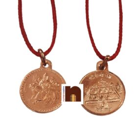 Shri Vaishno Devi Yantra Locket | Pendant In Pure Copper (5.5 Grams Approx) (1 Pc)