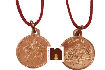 Shri Vaishno Devi Yantra Locket | Pendant In Pure Copper (5.5 Grams Approx) (1 Pc)