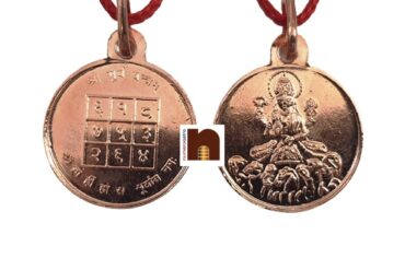 Shri Surya Yantra Pendant In Pure Copper For Men & Women (6 Grams Approx) (1 Pc)