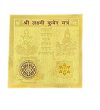 Shri Laxmi Kuber Yantra in Brass Gold Plated Yantra (8 Cms) (1 Pc)