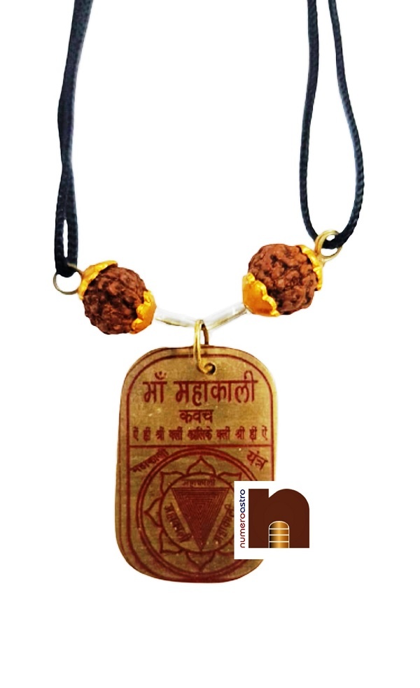 mahakali_yantra_kavach_pendant_1.jpg