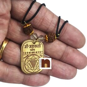 Maa Mahakali Yantra Kavach Locket | Pendant For Men & Women (1 Pc)