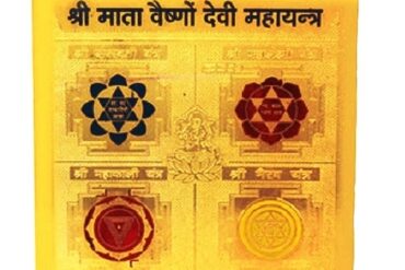 Shri Mata Vaishno Devi Mahayantra Gold Plated Brass Yantra (Pack of 1) (8 Cms)