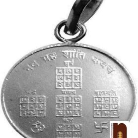 Shri Navgraha Shanti Kavach Yantra Pendant In Pure Silver (Energized & Activated)(5.5 Gms) (1 Pc)