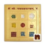 Shri Navgraha Yantra Gold Plated Brass Yantra (8 Cms) (1 Pc)