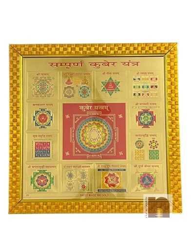 numeroastro-Sampoorna-Kuber3WM