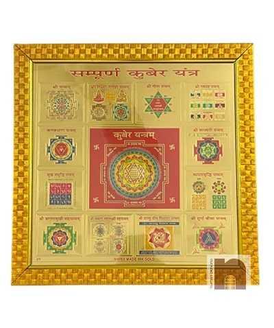 numeroastro-Sampoorna-Kuber4WM