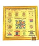 Shri Sampoorna Kaalsarp Yantra Gold Plated Yantra In Frame | Wall Hanging Yantra (27 Cms) (1 Pc)