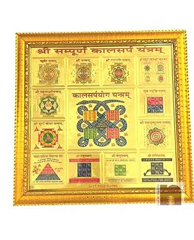 numeroastro-Shri-Sampoorna-Kaalsarp2WM