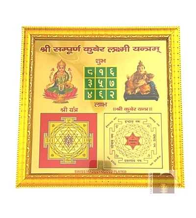 numeroastro-Shri-Sampoorna-Kuber-Laxmi4WM