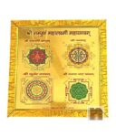 Shri Sampoorna Mahalaxmi Yantra Gold Plated Yantra In Frame | Wall Hanging Yantra (27 Cms) (1 Pc)