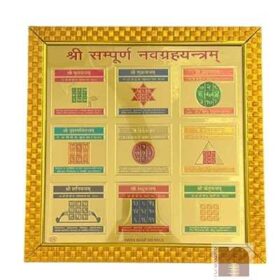 Shri Sampoorna Navgraha Yantra Gold Plated Yantra In Frame | Wall Hanging Yantra (27 Cms) (1 Pc)