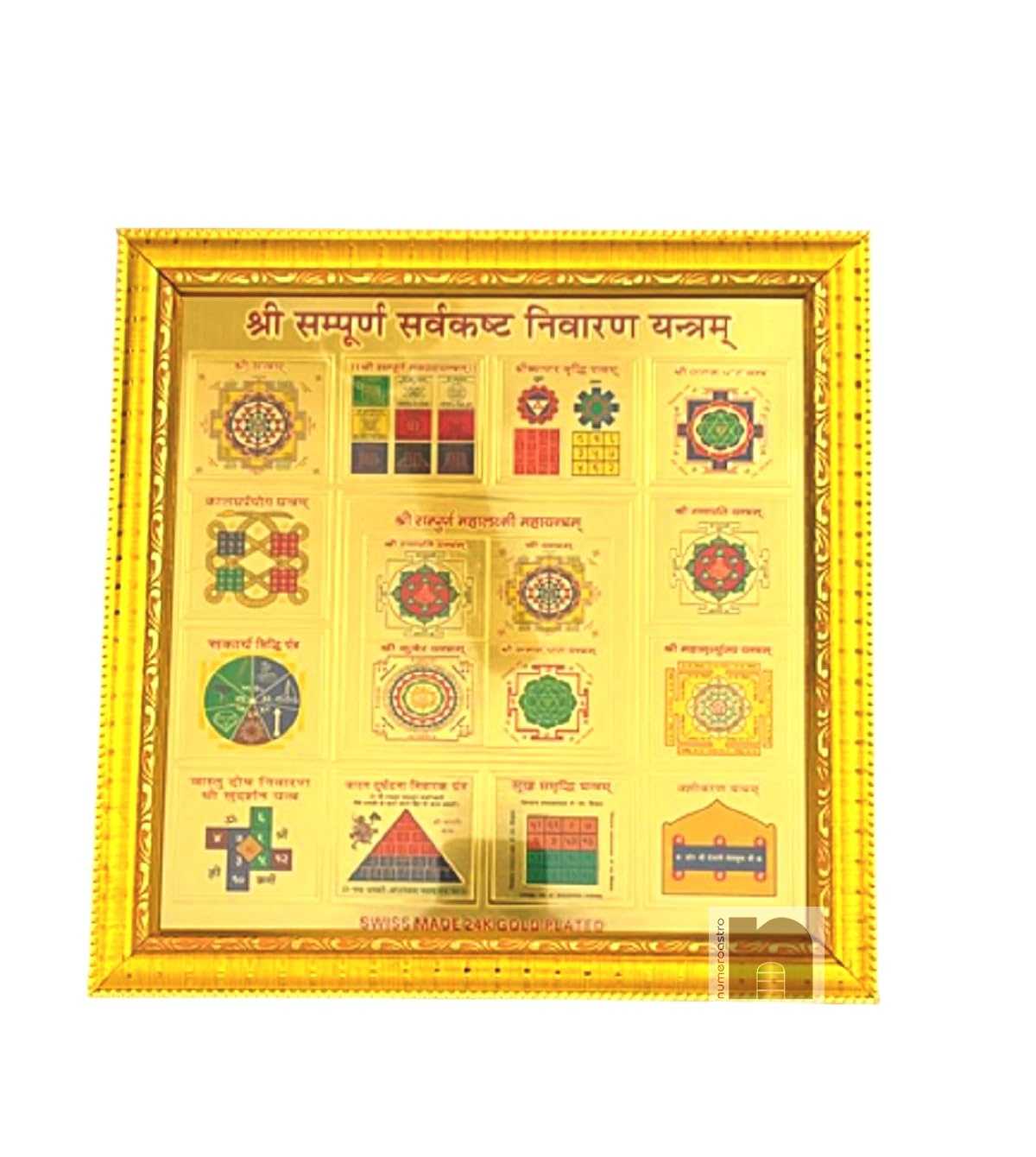 numeroastro-Shri-Sampoorna-Sarvkasht-Nivaran2WM