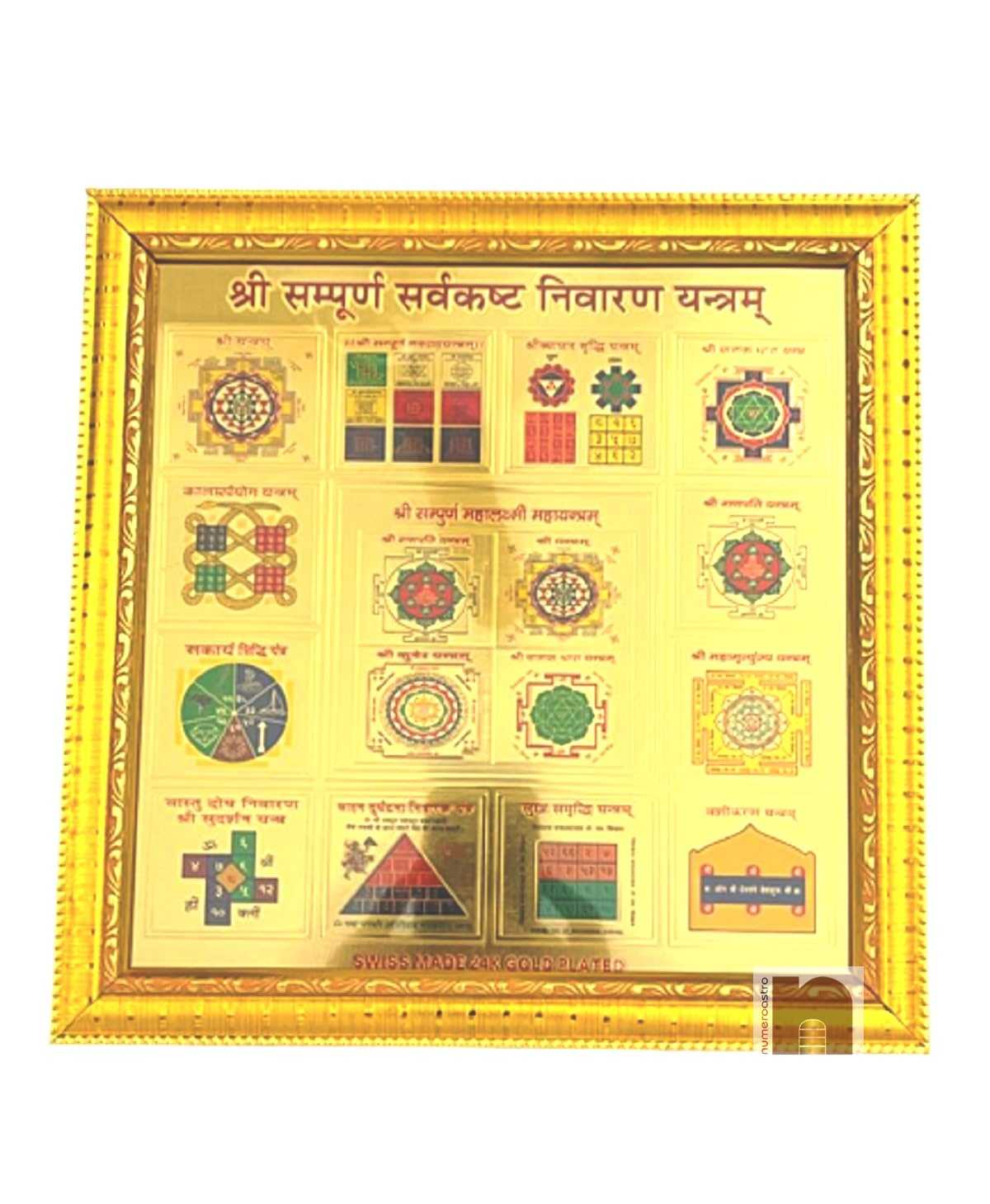 numeroastro-Shri-Sampoorna-Sarvkasht-Nivaran3WM